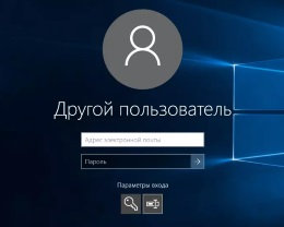 Сброс пароля Windows 7/10