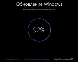 Обновление Windows 7 и обновление Windows 10