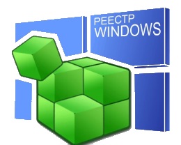 Настройка реестра Windows